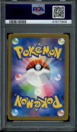 PSA 9 Sequential Clefairy and Clefable Pokemon TCG Classic (Japanese) - Image 2