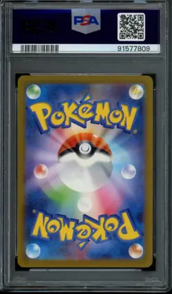 PSA 9 Sequential Clefairy and Clefable Pokemon TCG Classic (Japanese) - Image 4