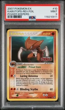 2007 POKEMON EX POWER KEEPERS 10 KABUTOPS-REVERSE FOIL MNT 9 - Image 1