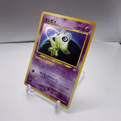Celebi No. 251 Neo Revelation 2000 Holo Rare Japanese Pokemon Card - Image 2