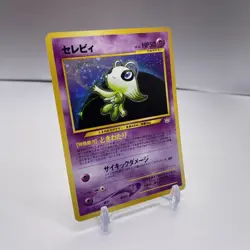 Celebi No. 251 Neo Revelation 2000 Holo Rare Japanese Pokemon Card - Image 3