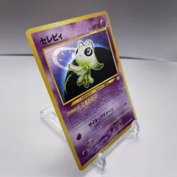 Celebi No. 251 Neo Revelation 2000 Holo Rare Japanese Pokemon Card - Image 4