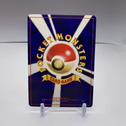 Celebi No. 251 Neo Revelation 2000 Holo Rare Japanese Pokemon Card - Image 5