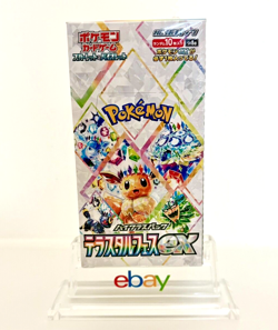Pokemon Card Terastal Festival ex Booster Box sv8a Sealed/shrink Japanese FS CCG - Image 1