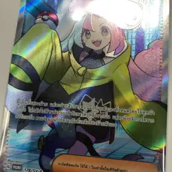 Pokemon TCG [Sealed] Iono 178/SV-P Scarlet & Violet Promo Card [Thai] - Image 3