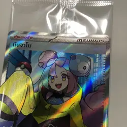 Pokemon TCG [Sealed] Iono 178/SV-P Scarlet & Violet Promo Card [Thai] - Image 5