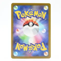 Pokemon Card Gregg Japanese Version - Image 2