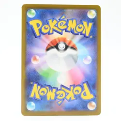 Pokemon Card Yungerer Japanese Version - Image 2