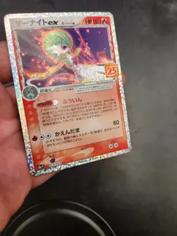 Gardevoir ex 015/025 s8a-P 25th Anniversary NM Pokemon Card Japanese P - Image 3