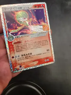 Gardevoir ex 015/025 s8a-P 25th Anniversary NM Pokemon Card Japanese P - Image 4