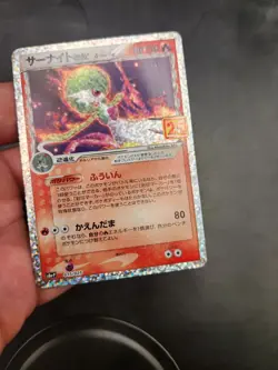 Gardevoir ex 015/025 s8a-P 25th Anniversary NM Pokemon Card Japanese P - Image 5