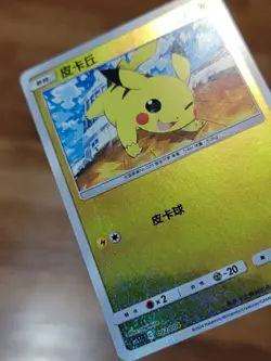 Pokemon Card 2024 S-Chinese Pikachu 002/004 Holo cs5.1c PTCG Mint New - Image 2