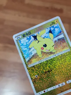 Pokemon Card 2024 S-Chinese Pikachu 002/004 Holo cs5.1c PTCG Mint New - Image 3