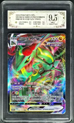 2024 Pokemon Cards CHN. Rayquaza VMAX 098/132 RR PCG 9.5 (SAME AS PSA 9) - Image 1
