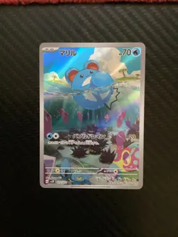 Marill AR 073/071 SV2P Snow Hazard Pokemon Card Japanese Scarlet & Violet NM - Image 1