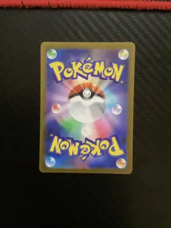 Marill AR 073/071 SV2P Snow Hazard Pokemon Card Japanese Scarlet & Violet NM - Image 2