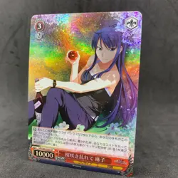 The Fruit of Grisaia Weiss Schwarz ASAKO GRI/S84-076S SR Foil Card Anime - Image 1