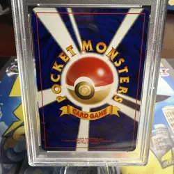 Pokemon Umbreon W/ Ear Swirl #197 Japanese Neo 2 Psa 6 - Image 2