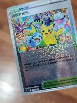Chinese Player's Ceremony 004/004 cs4.1C SWSH Gift Box Promo Holo Pokemon TCG NM - Image 2