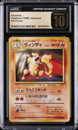 1998 POKEMON JAPANESE CD PROMO #059 ARCANINE CGC 10 PRISTINE - Image 1
