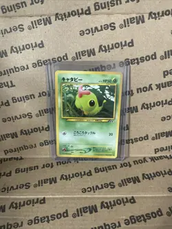 Pokemon TCG Caterpie No. 010 Non Holo Common Neo Discovery Japanese - Image 1