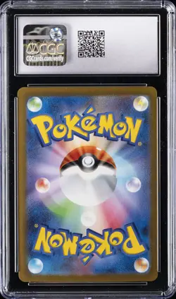 2023 POKEMON 151 JAPANESE PIKACHU MASTER BALL REVERSE HOLO CGC 10 GEM MINT - Image 2