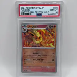 2024 Pokemon JPN SV8A: Terastal Festival FLAREON Reverse Holo Master Ball PSA 10 - Image 1