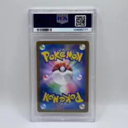 2024 Pokemon JPN SV8A: Terastal Festival FLAREON Reverse Holo Master Ball PSA 10 - Image 2
