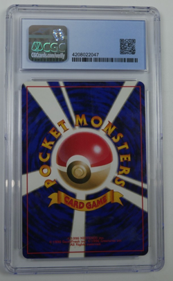 CGC 7.5 Lugia Pokemon (2000) Japanese Gold Silver to A New World Holo #249 NM - Image 2