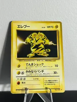 Pokemon TCG | BASE SET | Electabuzz | 125 | LP - Image 1