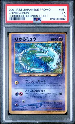 2001 POKEMON JPN PROMO COROCORO COMICS FOIL #151 SHINING MEW PSA 5 - Image 1