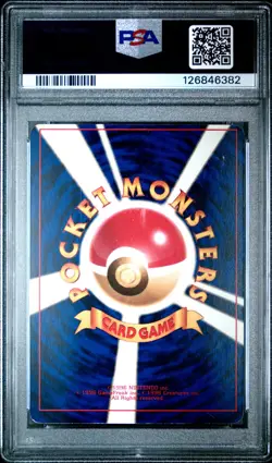 2001 POKEMON JPN PROMO COROCORO COMICS FOIL #151 SHINING MEW PSA 5 - Image 2