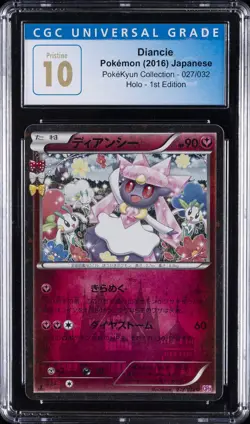 2016 POKEMON JPN XY POKEKYUN COLLECTION 1ST EDITION #027 DIANCIE CGC 10 PRISTINE - Image 1