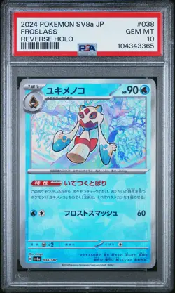 2024 POKEMON JPN SV8A-TERASTAL FEST EX REVERSE HOLO #038 FROSLASS PSA 10 - Image 1