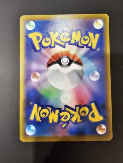 Latios & Latias GX Holo Pokemon Tag Bolt 105/095 Jap - Image 5
