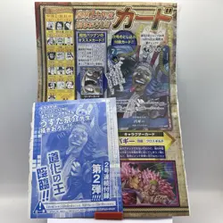 One Piece Card Jump Promo 4 Set Shanks P-083 Buggy P-084 Luffy P-033 P-043 Rare - Image 3
