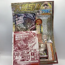One Piece Card Jump Promo 4 Set Shanks P-083 Buggy P-084 Luffy P-033 P-043 Rare - Image 4
