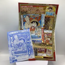 One Piece Card Jump Promo 4 Set Shanks P-083 Buggy P-084 Luffy P-033 P-043 Rare - Image 5