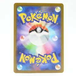 Pokemon Card Dekanchan Japanese Version - Image 2