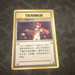 Team Rocket's Trap Gym Heroes Holo Trainer Japanese Pokemon Card 1998 - Image 1