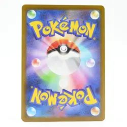 Pokemon Card Yabukron Japanese Version - Image 2