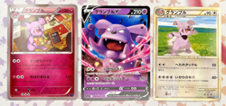 Granbull V 1st Ed 039/059 058/070 174/414 Pokemon Trading Card Lot 🌸 - Image 1