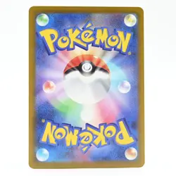 Pokemon Card Nemity Japanese Version - Image 2