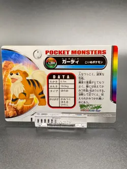 Growlithe Pokemon Card Fire Red Zukan Advanced Generation Nintendo Rare JAPANESE - Image 3
