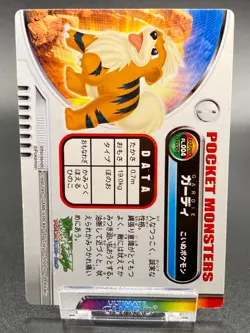 Growlithe Pokemon Card Fire Red Zukan Advanced Generation Nintendo Rare JAPANESE - Image 4