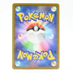 Pokemon Card Monjara Japanese Version - Image 2