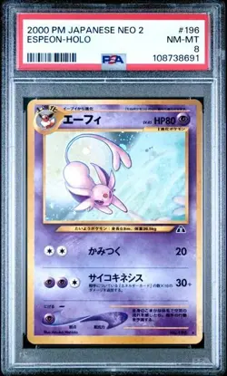 2000 Pokemon P.M. Japanese Neo 2 ESPEON Holo Foil Card #196 PSA 8 NM-MT Swirl! - Image 1