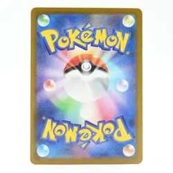 Pokemon Card Anoxa Japanese Version - Image 2