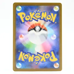 Pokemon Card Idainakiba Japanese Version - Image 2