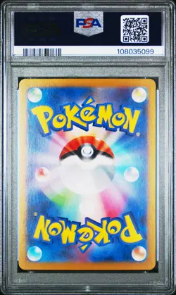 2024 POKEMON JAPANESE SV-P PROMO SPECIAL BATTLE SET #193 PALDEAN WOOPER PSA 10 - Image 2